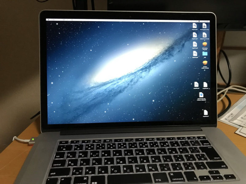 復活したMacBook Proの写真